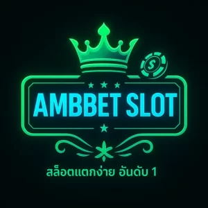 AMBBET